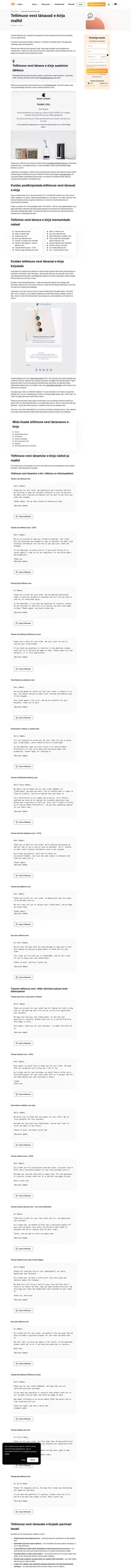 Kuidas tänada tellimuse eest professionaalse ning isikliku varjundiga? Sisaldab näpunäiteid tänamise e-kirja kirjutamiseks, mis paneb teie kliendid end tänuväärsena tundma.